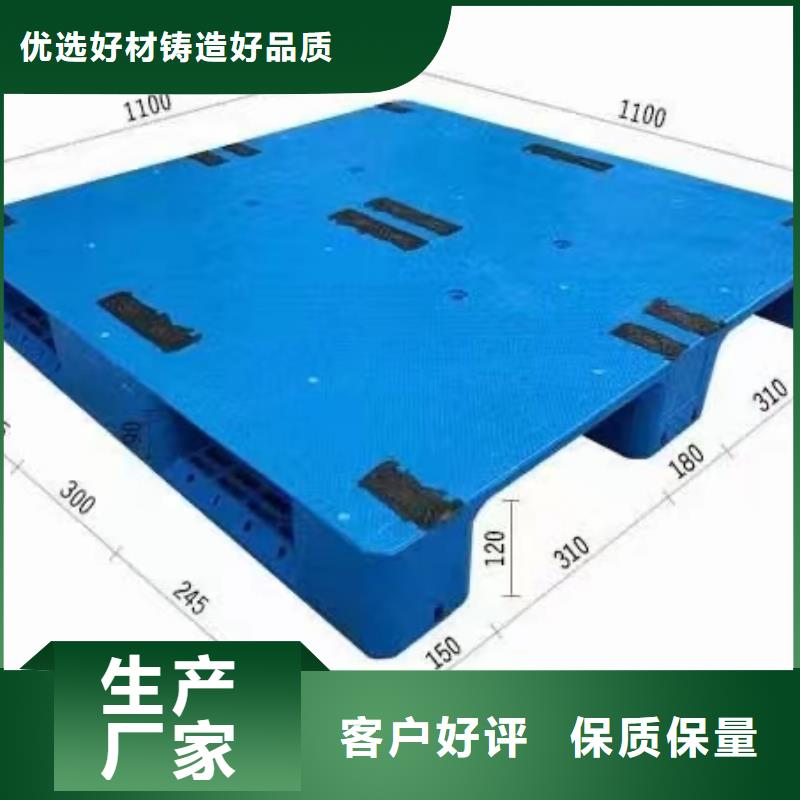 塑料棧板分銷商