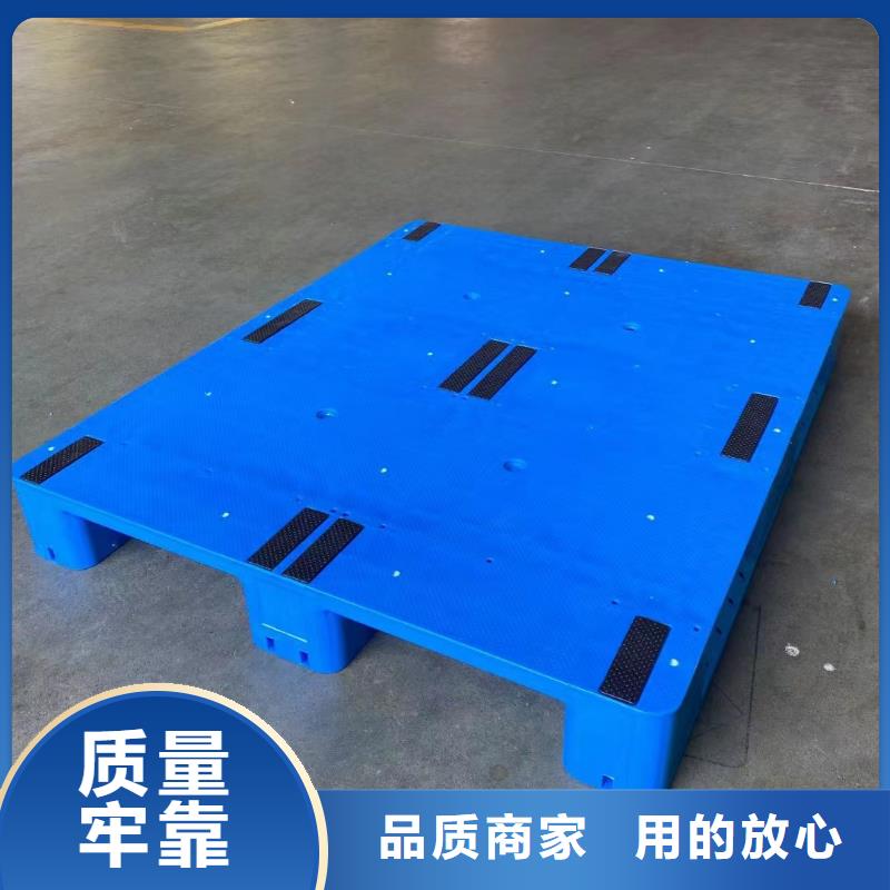 淶水區塑料托盤專業廠家