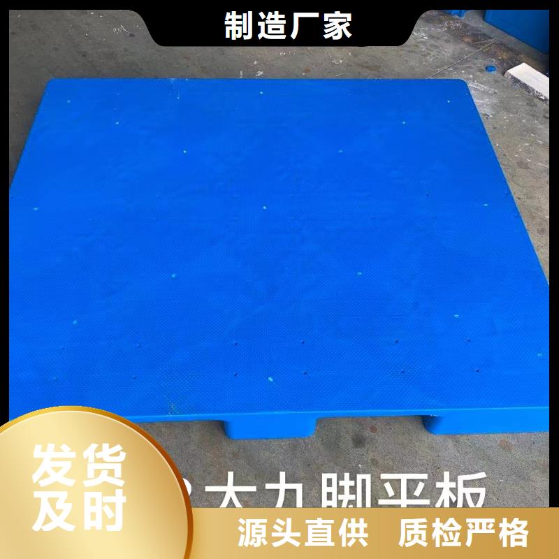 龍鳳區塑料托盤值得信賴