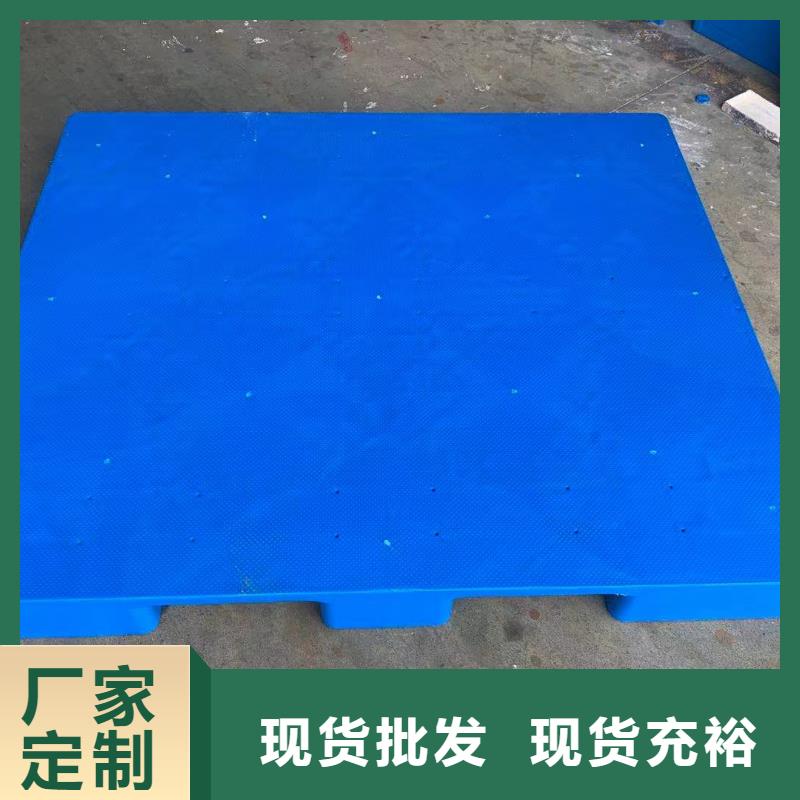 塑料棧板批發零售