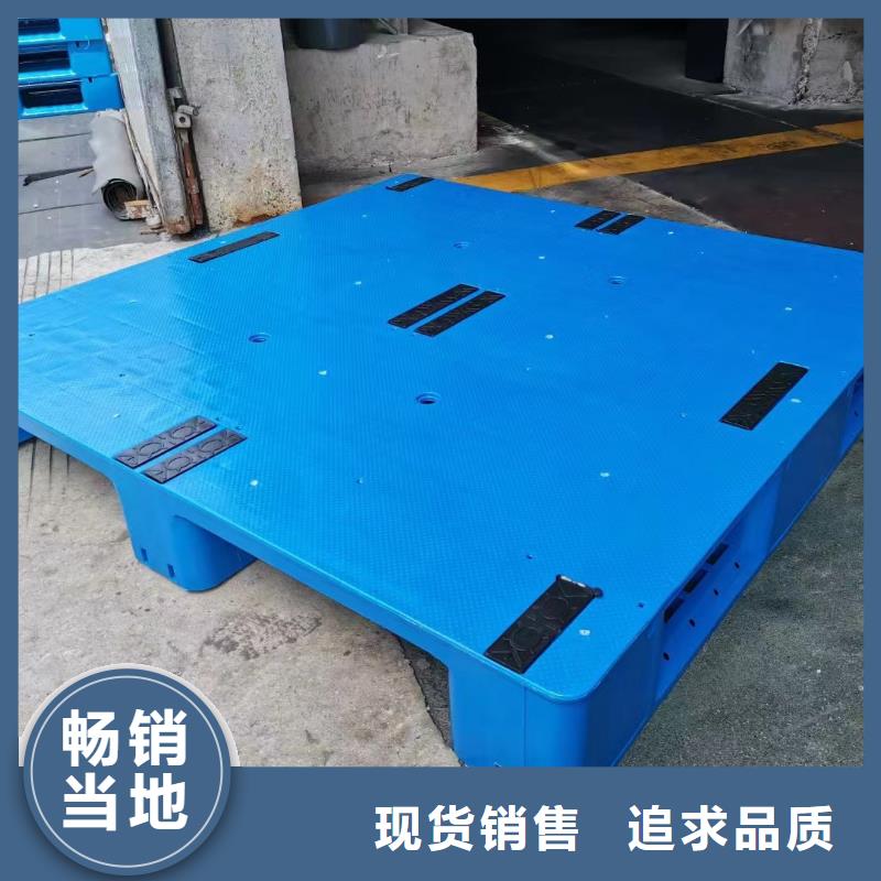 塑料托盤報價