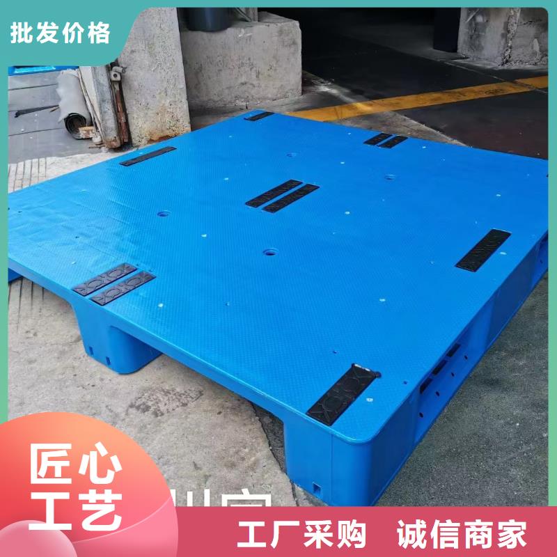 岢嵐塑料托盤廠家直銷