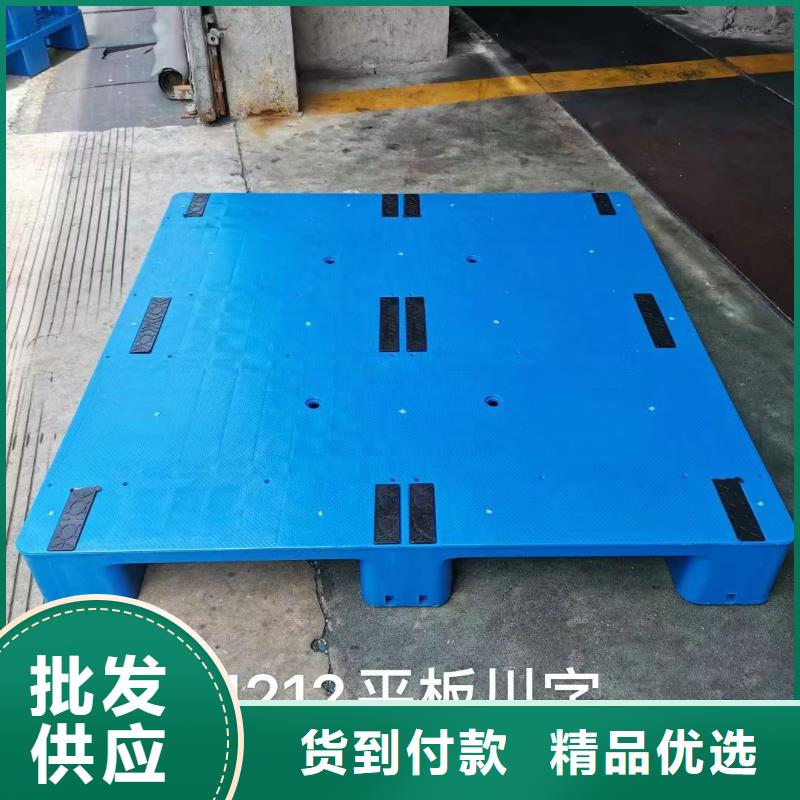 塑料托盤九腳平面塑膠卡板品質(zhì)做服務(wù)