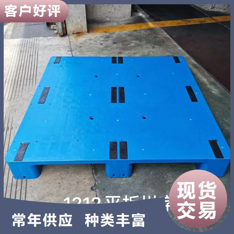 塑料托盘,四面进托盘来图加工定制
