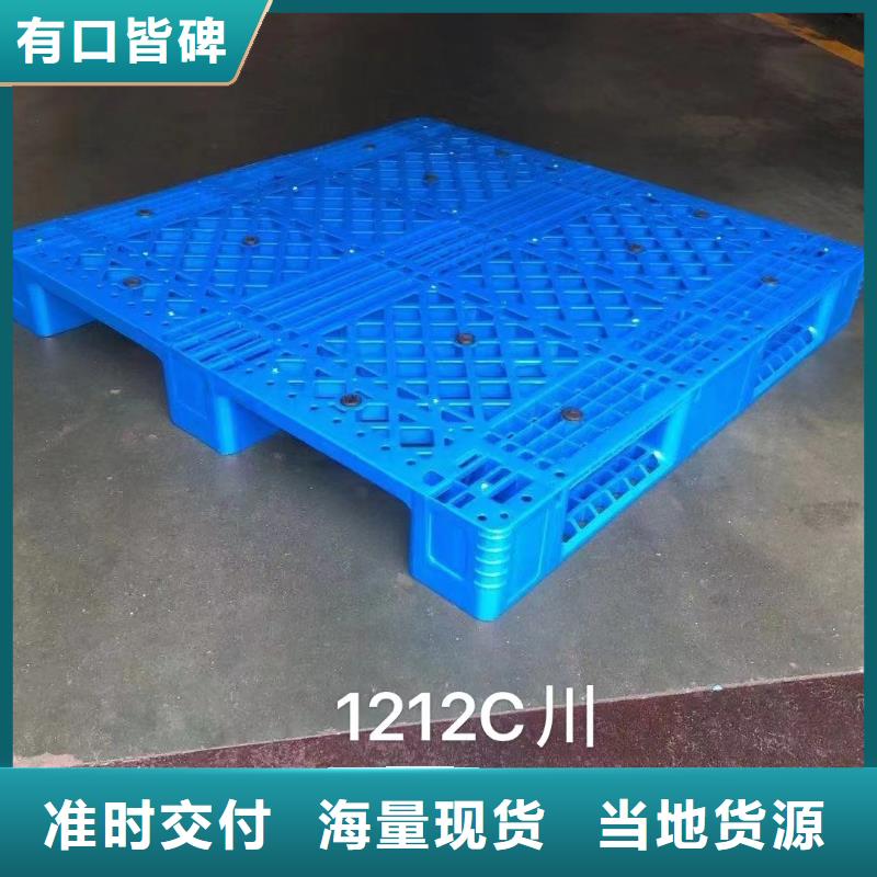 汝陽縣塑料墊板銷售信息