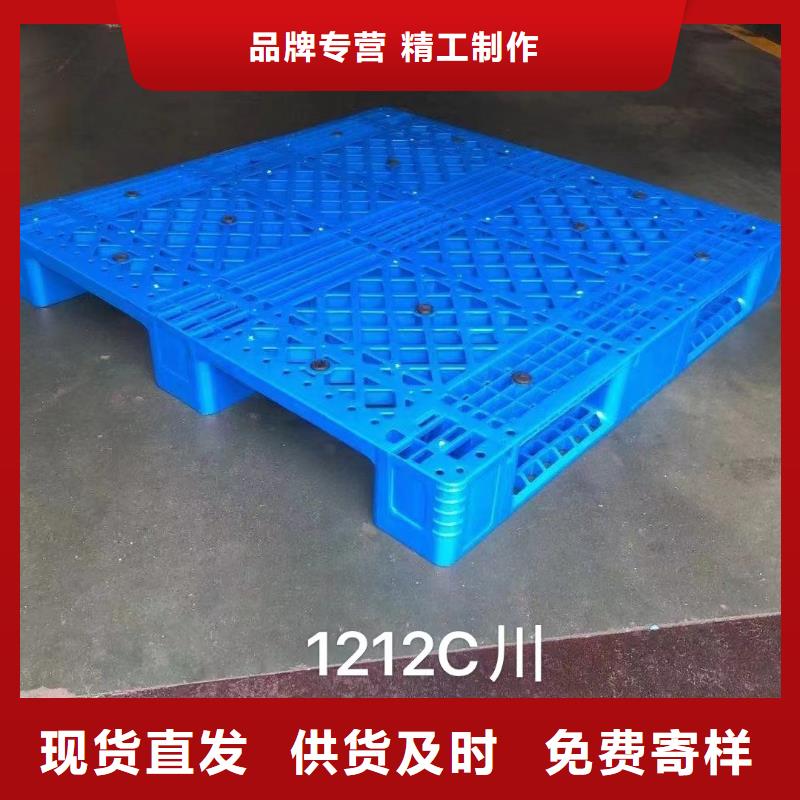 塑料托盘塑料垫板快速物流发货