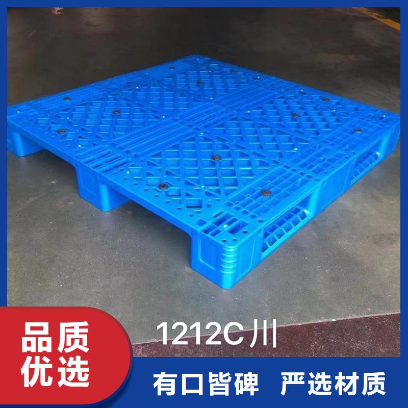 【塑料托盤】,塑料墊板海量現貨