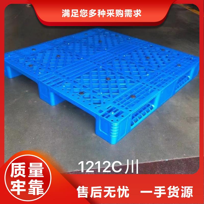塑料托盤塑料墊板快捷物流