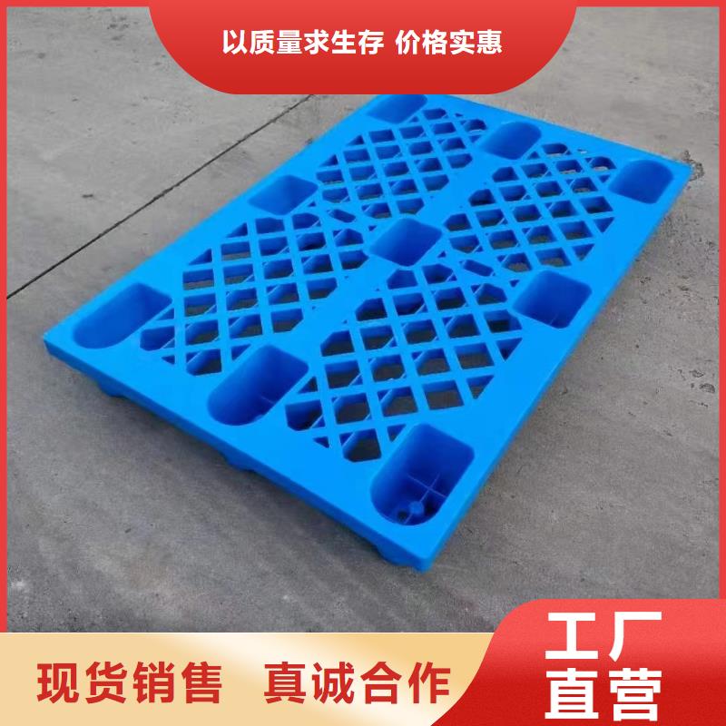 黎城縣塑料墊板歡迎聯(lián)系