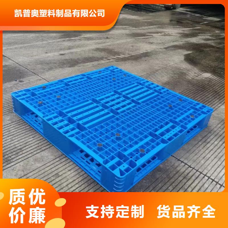 塑料托盤,塑料墊板供應商