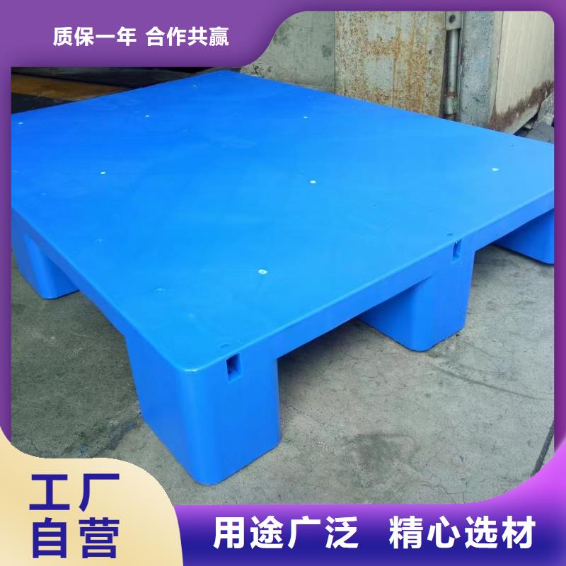 【塑料托盤】十八腳塑料托盤廠家工藝先進