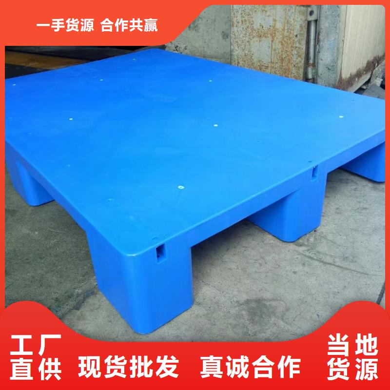 塑料托盘 PVC塑料托盒 产地厂家直销