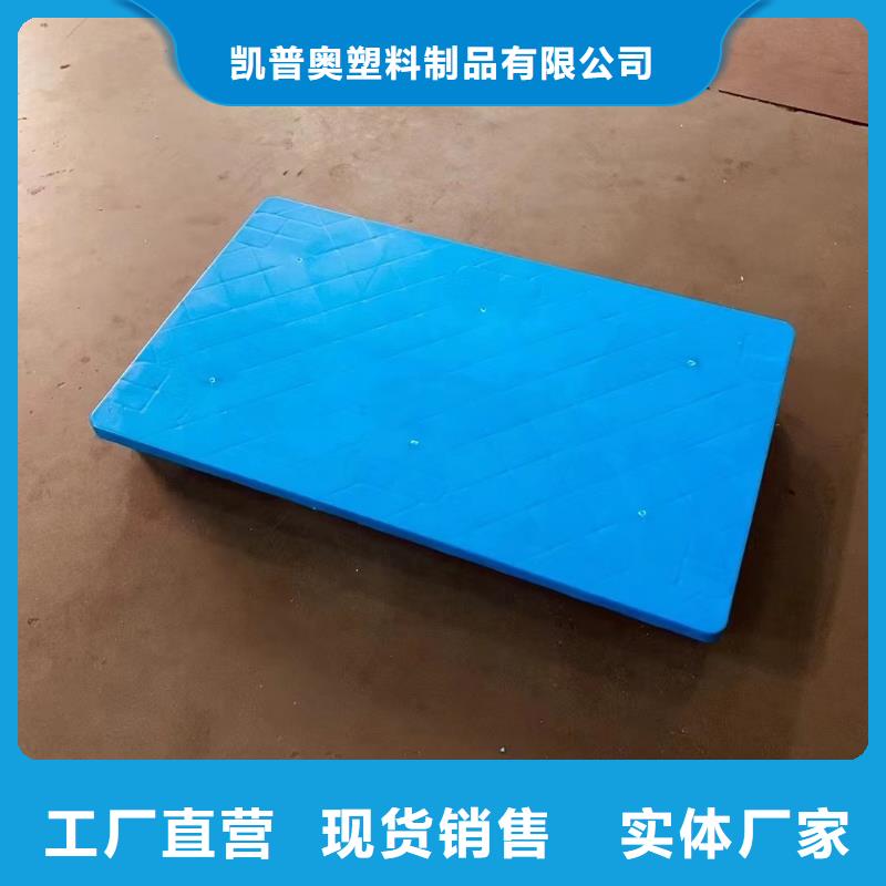 塑料托盤塑料拍子的簡單介紹