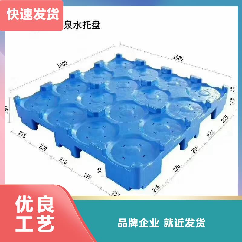 塑料托盘防潮地台垫仓卡板库存量大