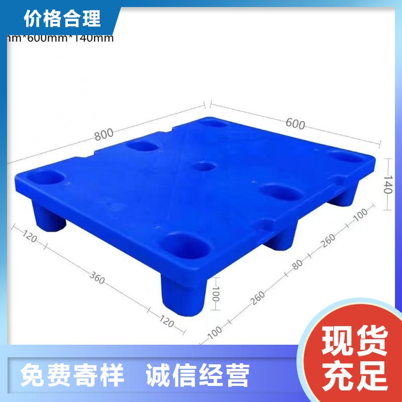 易縣塑料防潮板銷售廠家