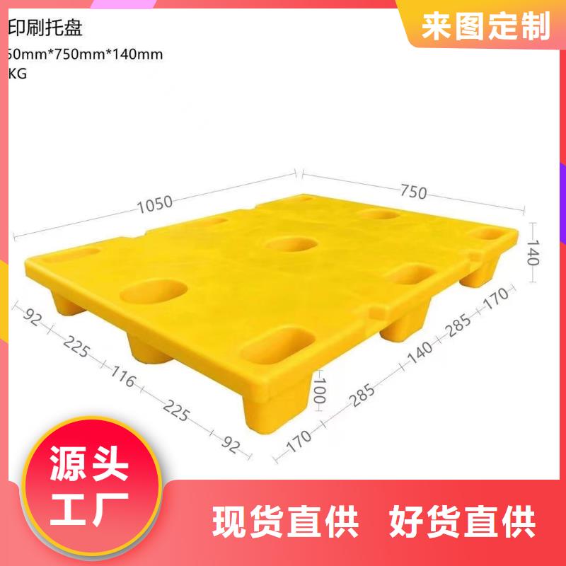 塑料地拍子純料