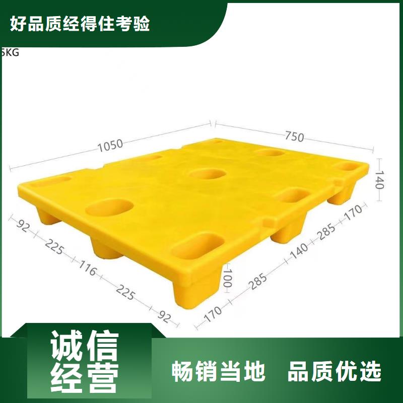 塑料地拍子工廠