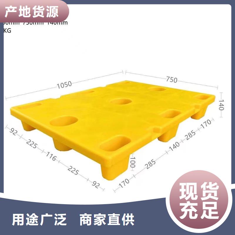 長葛縣塑料托盤廠家聯系信息