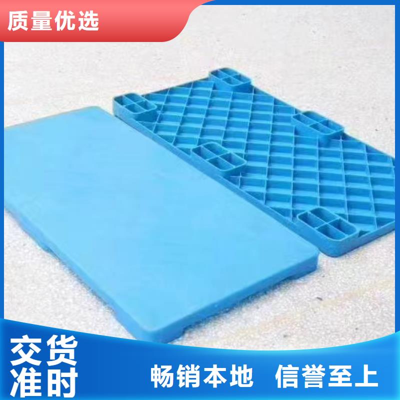 二手托盤銷售部