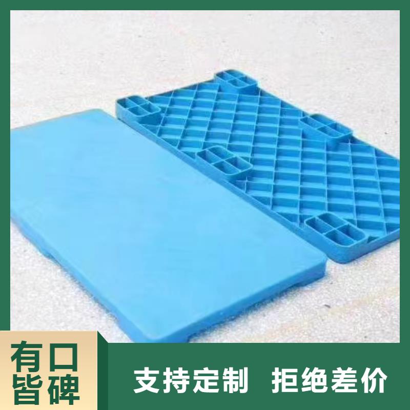 塑料倉庫墊板歡迎聯系