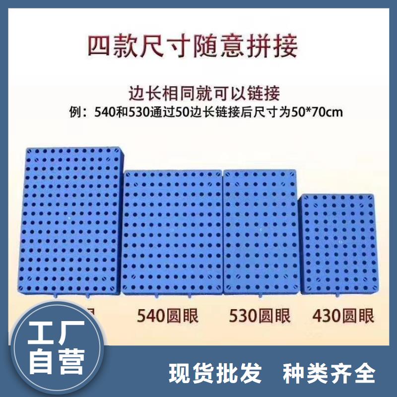 【塑料托盤】1210平面卡板精品優(yōu)選