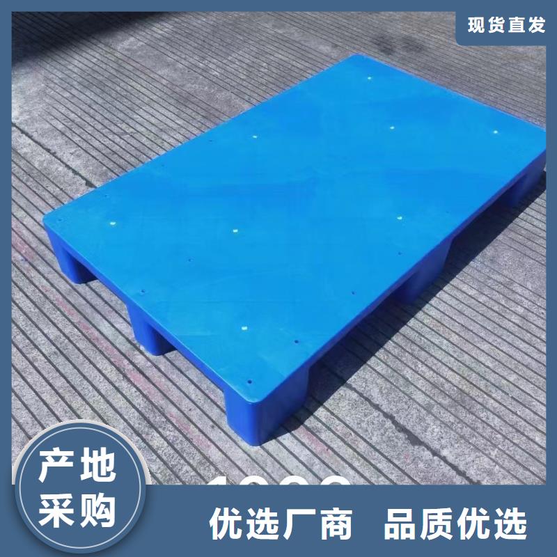 塑料卡板超市