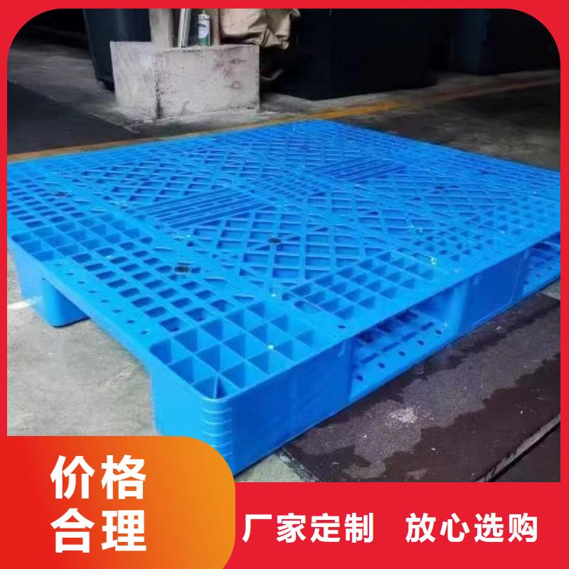 塑料托盘 工厂胶卡板质量三包