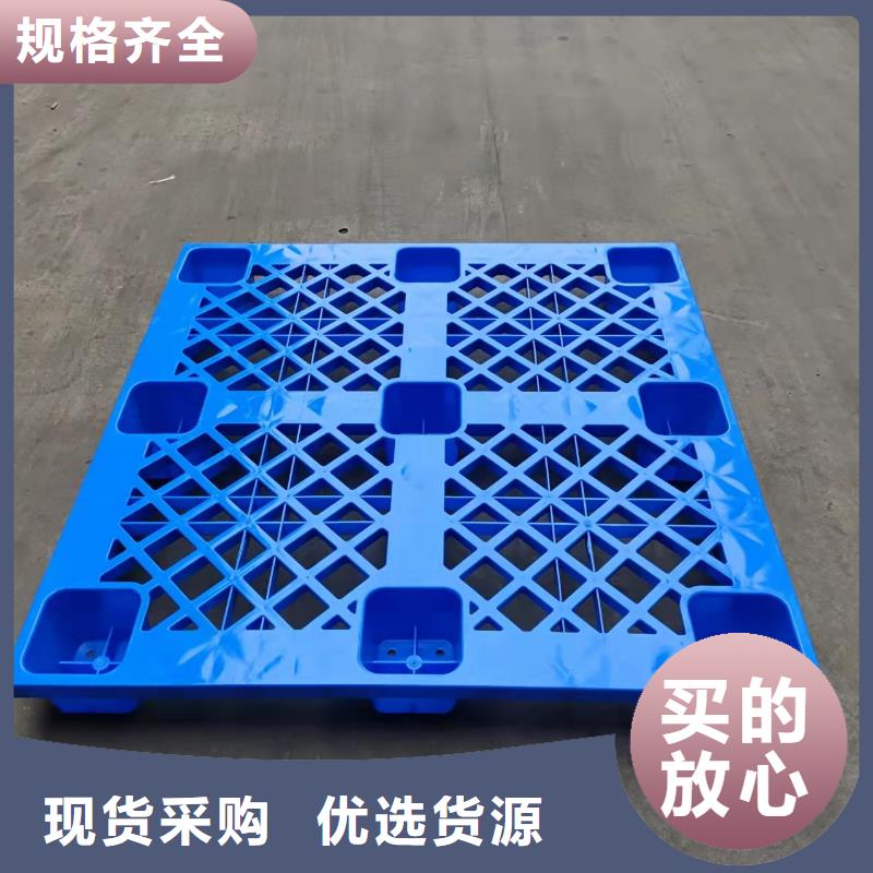 塑料托盘PVC塑料托盒 高品质现货销售
