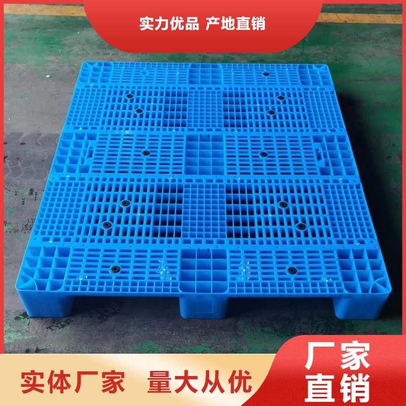 塑料托盤買的放心