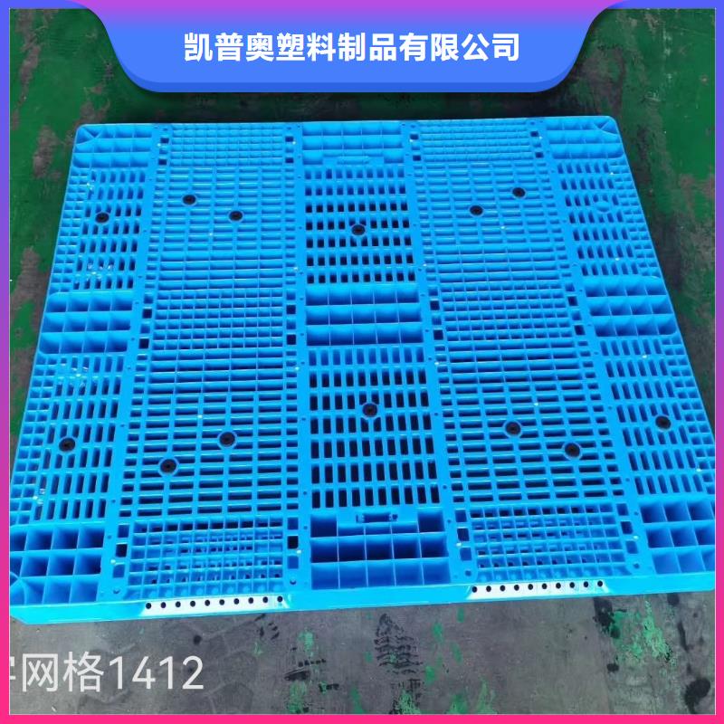 塑料托盤【拉毛拍子】實體廠家