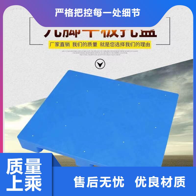 購買塑料卡板-實(shí)體廠家可定制