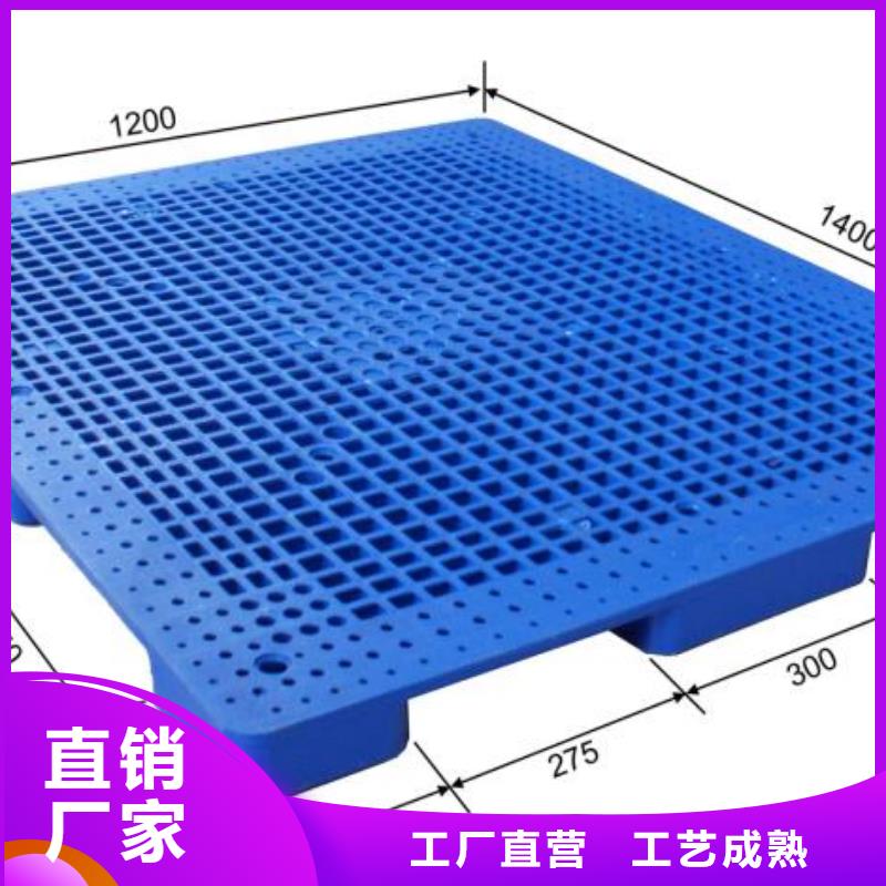 【塑料托盤川字拍子一站式服務】