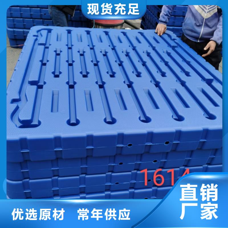 塑料地拍子公司信息