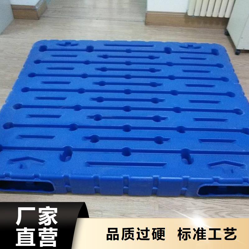 【塑料托盤川字拍子一站式服務】