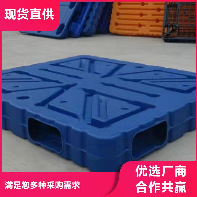塑料托盘塑料栈板专注品质