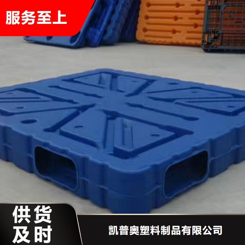 徐水區塑料墊板生產企業