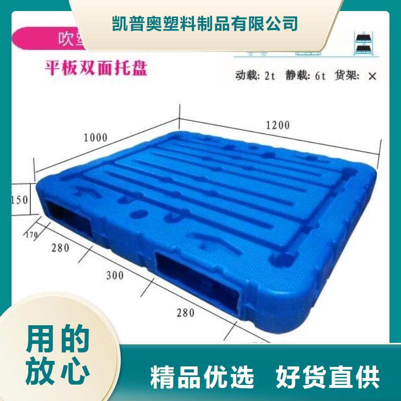 塑料棧板銷售商
