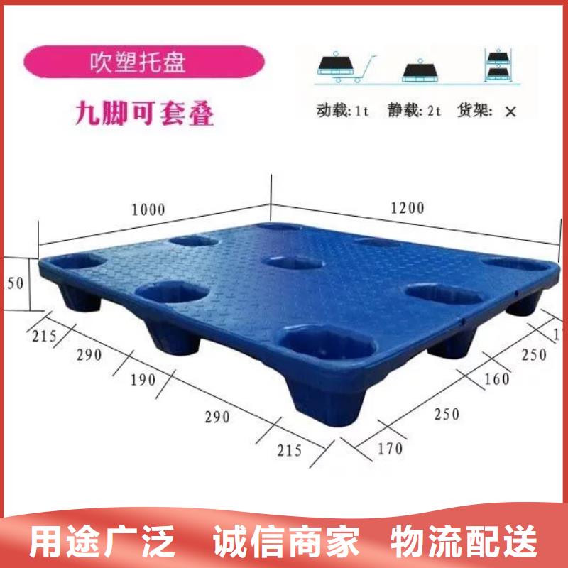 塑料垫板代销商