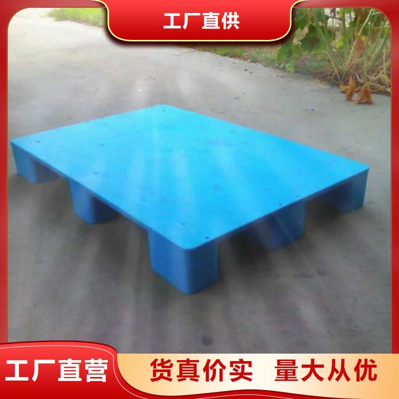 塑料托盤 環(huán)保塑料拍子歡迎來廠考察