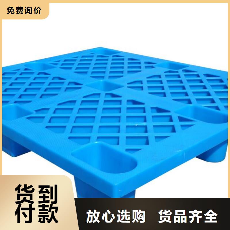 礦區(qū)塑料托盤標(biāo)準(zhǔn)規(guī)格