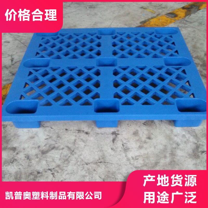 二手托盤銷售部