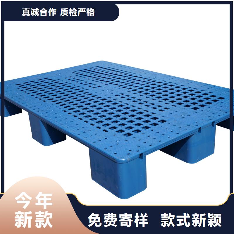 塑料托盘塑料平板海量货源