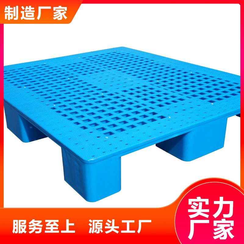丹鳳縣塑料托盤結實的