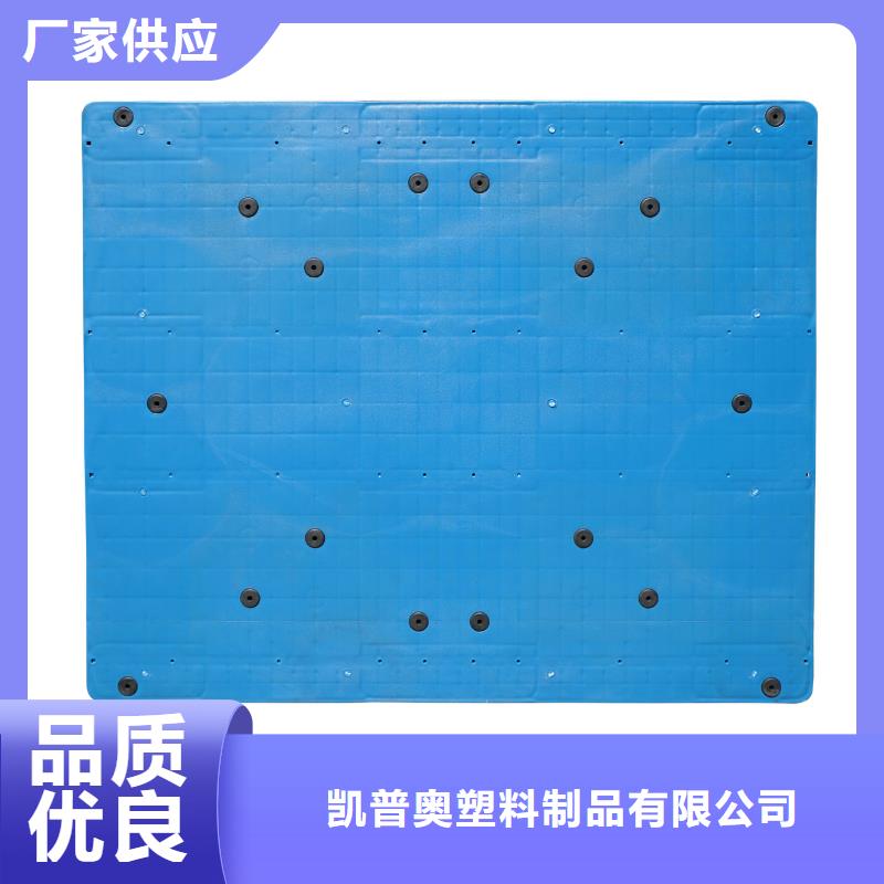 塑料托盤(pán)出口專(zhuān)用托盤(pán)信譽(yù)至上