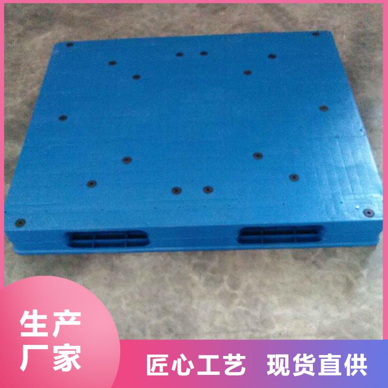 二手塑料托盤歡迎咨詢！
