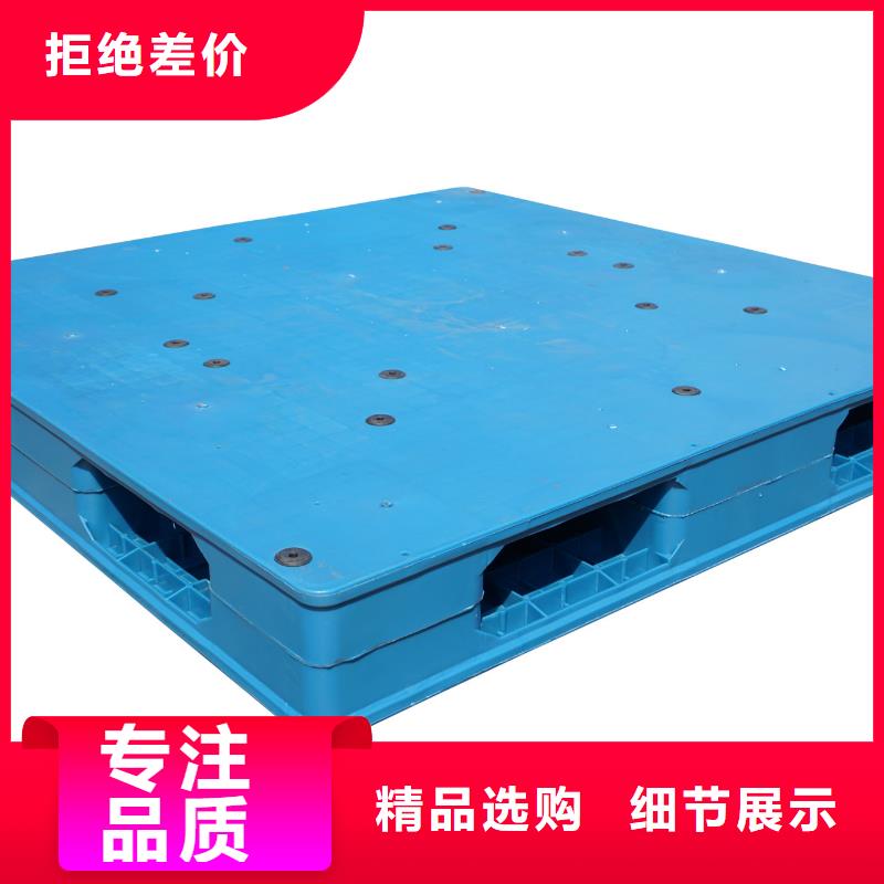 叉車塑料托盤物美價廉