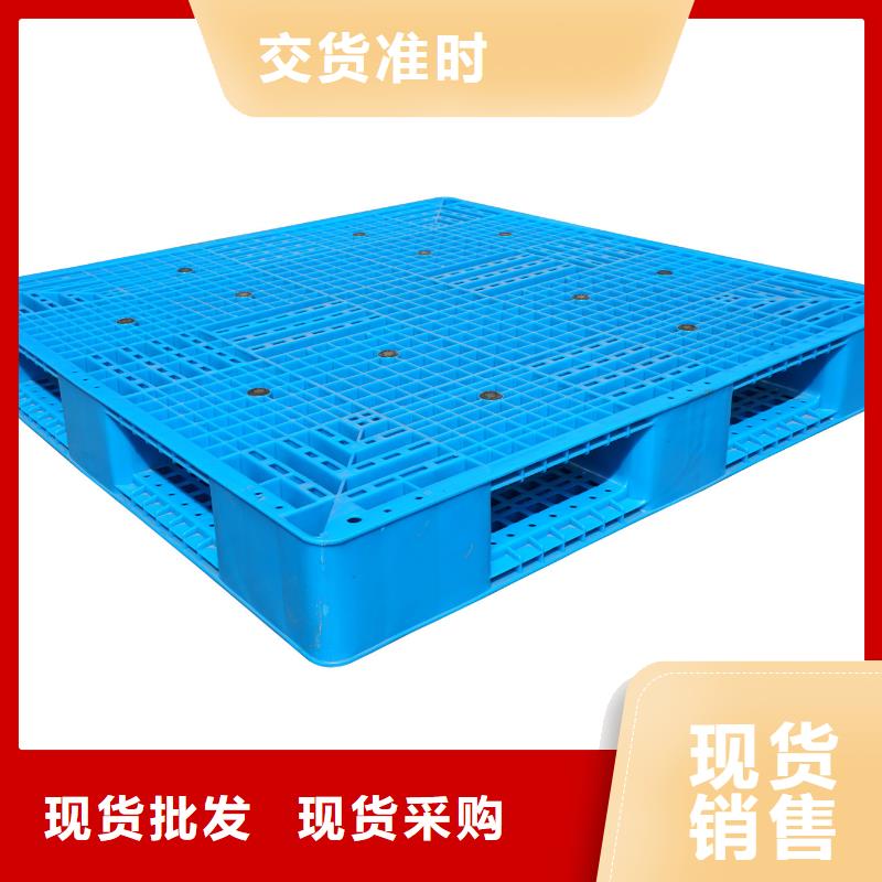 塑料托盘川字塑料托盘产品优势特点