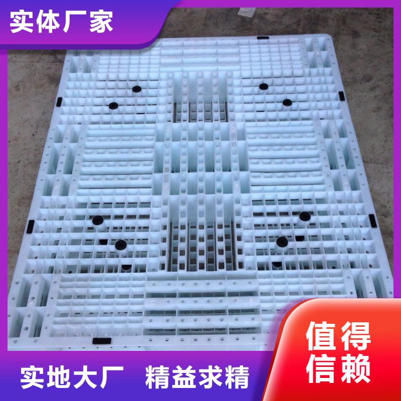 塑料托盤塑料棧板專注品質