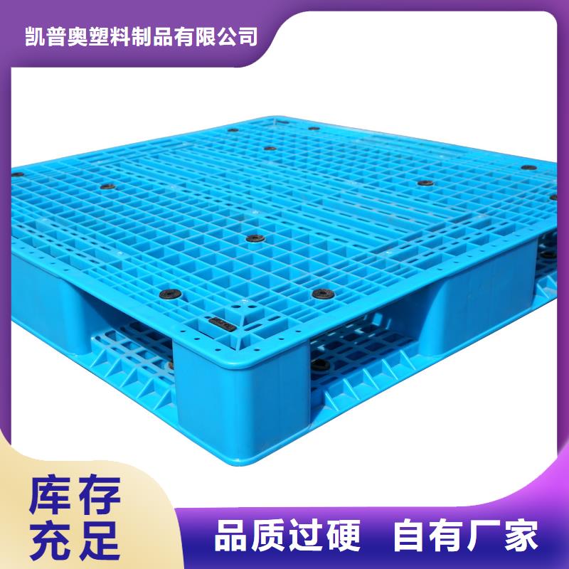 叉車塑料托盤專業生產廠家