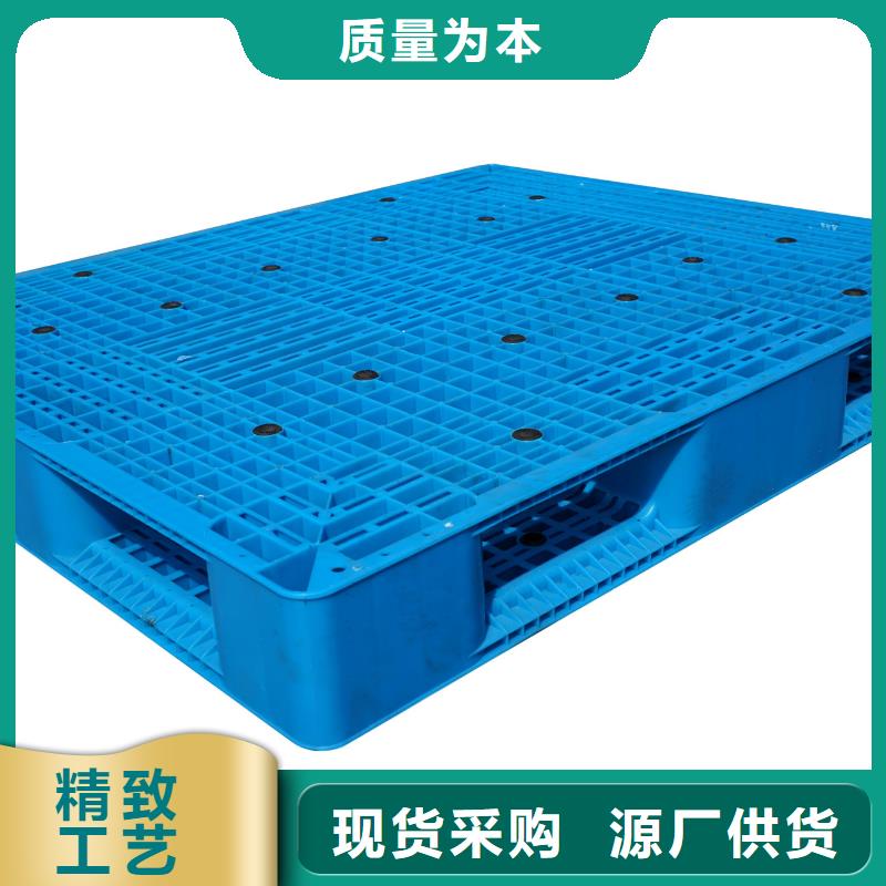 塑料托盘 PVC塑料托盒 产地厂家直销